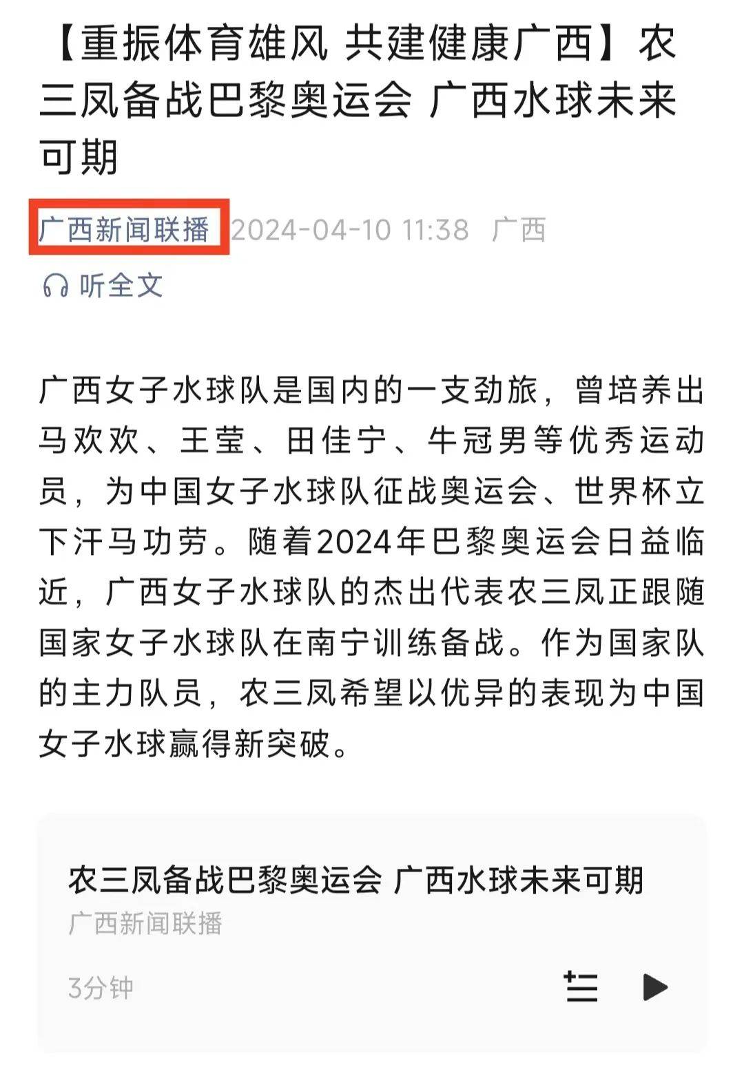 力强劲的对