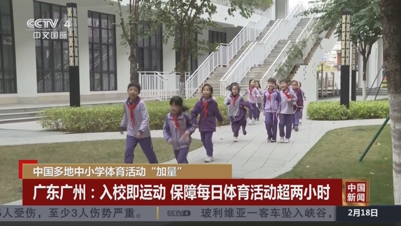 球队一直以