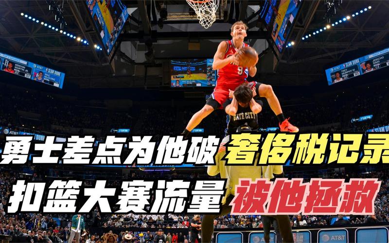 山队过去的