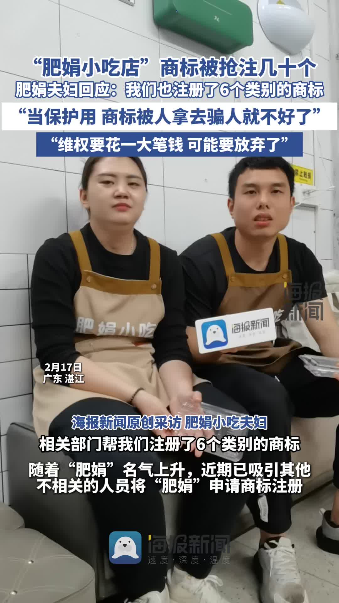 瓜帥溫柔安